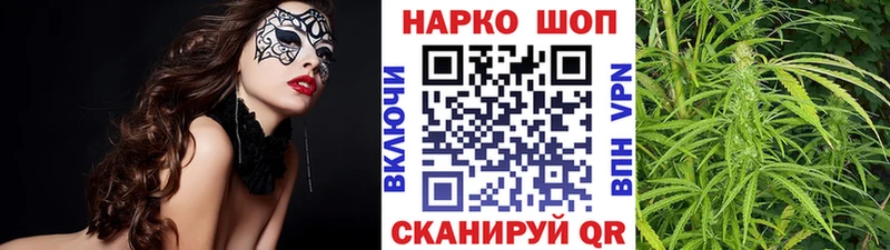Купить наркотик аптеки Зеленоградск A-PVP МЕТАДОН Галлюциногенные грибы МАРИХУАНА ОМГ ОМГ онион Cocaine Гашиш