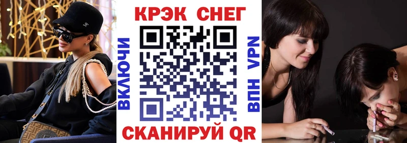 Кокаин 97% Зеленоградск