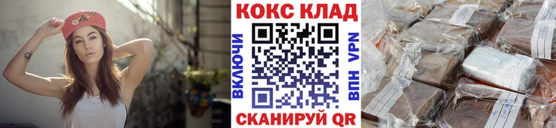COCAIN Колумбийский  что такое   Зеленоградск 