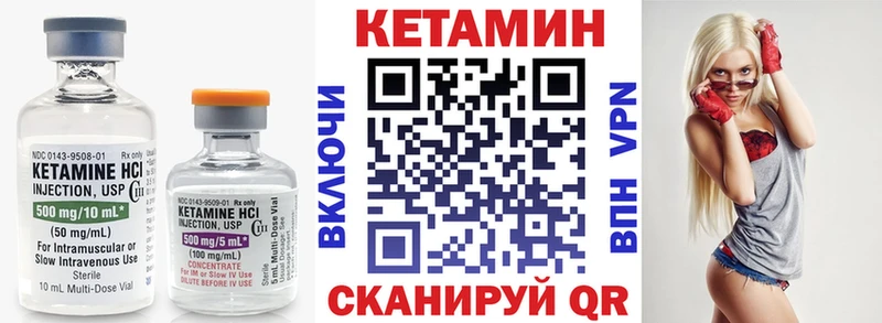 гидра маркетплейс  Зеленоградск  Кетамин VHQ  что такое  
