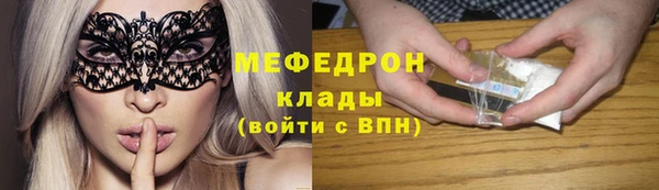 кокаин Бикин