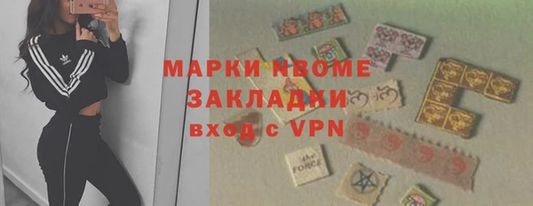 альфа пвп Армянск