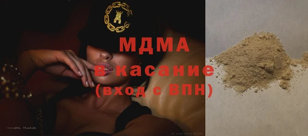 альфа пвп Армянск