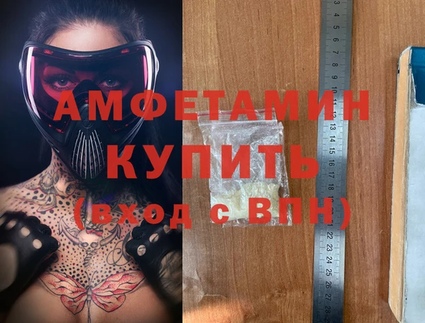 меф Аркадак