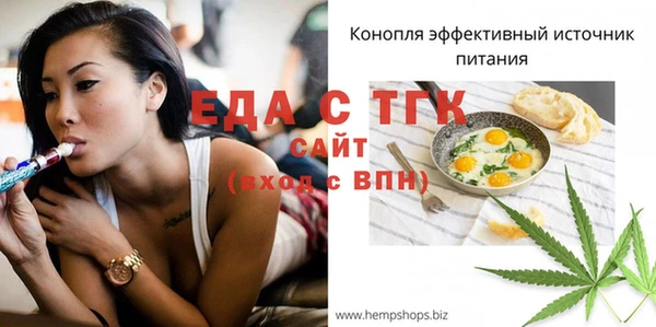 соль курить ск Болхов
