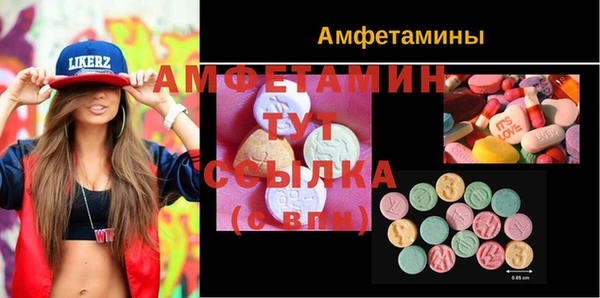 альфа пвп Армянск