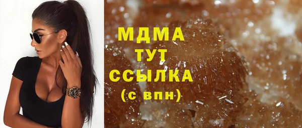 а пвп мука Болотное