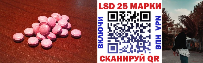 магазин продажи   нарко площадка телеграм  ЛСД экстази ecstasy  Зеленоградск 