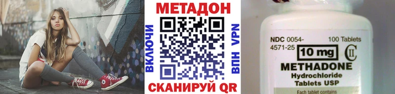 даркнет состав  закладки  Зеленоградск  МЕТАДОН мёд 