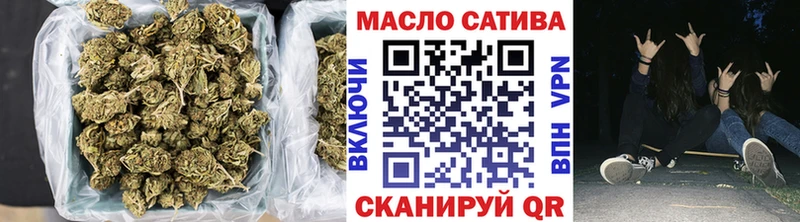 купить наркоту  Зеленоградск  ТГК концентрат 