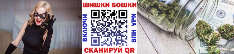 Марихуана Amnesia  Зеленоградск 